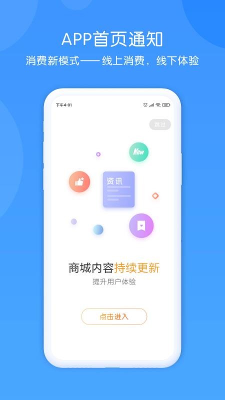 Ԫʢջֻapp-Ԫʢջ v4.0.0 ׿