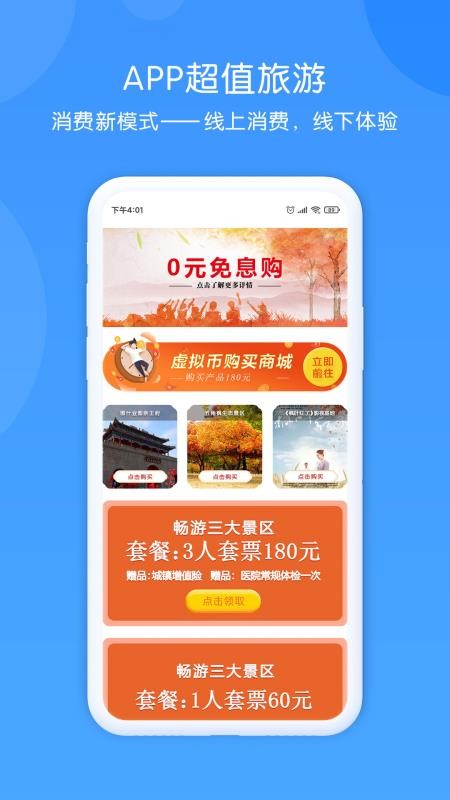 Ԫʢջֻapp-Ԫʢջ v4.0.0 ׿