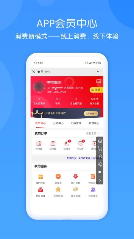 Ԫʢջֻapp-Ԫʢջ v4.0.0 ׿