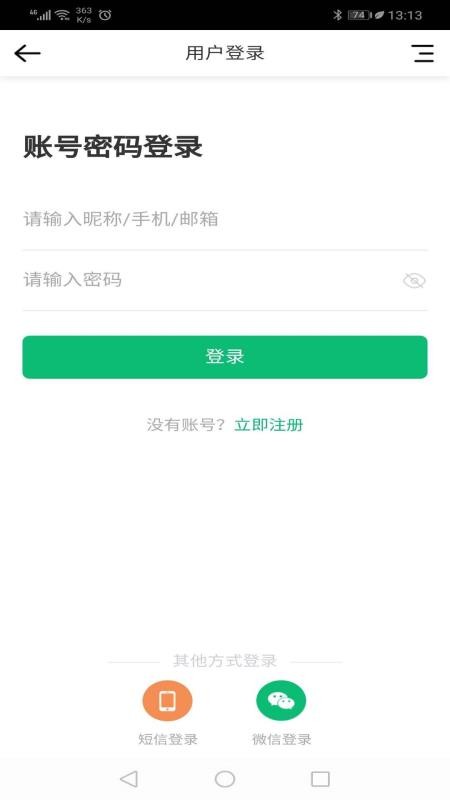 Сֻapp-С v2.0.12 ֻ