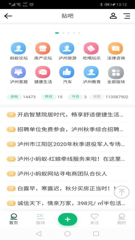 Сֻapp-С v2.0.12 ֻ
