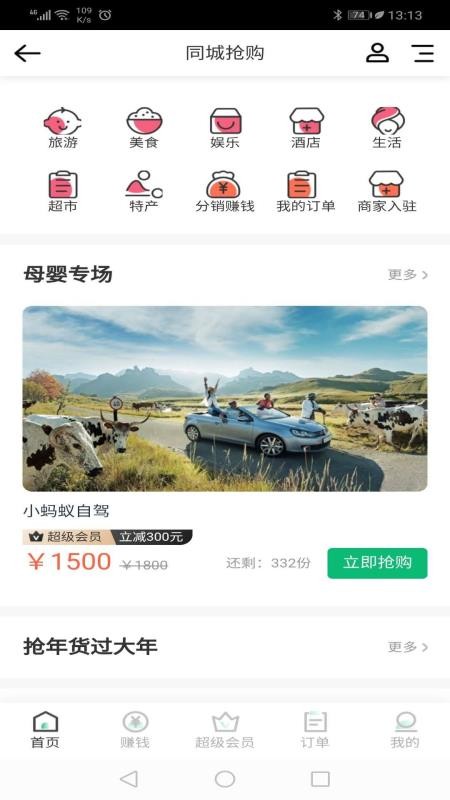 Сֻapp-С v2.0.12 ֻ