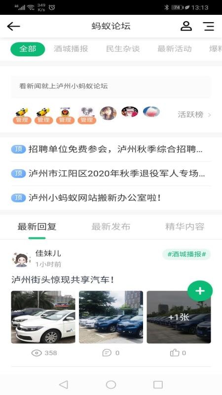 Сֻapp-С v2.0.12 ֻ