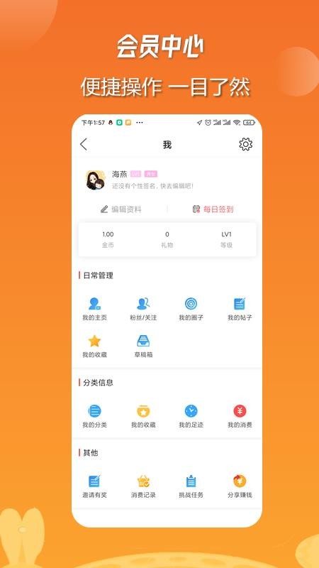 ׯȦֻapp-ׯȦ v5.3.0 ׿