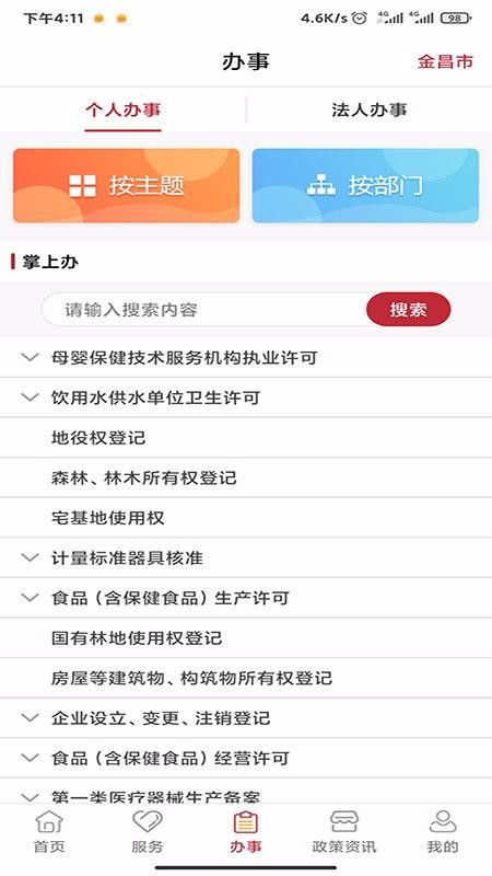 ½ֻapp-½ v1.4.2 ֻ