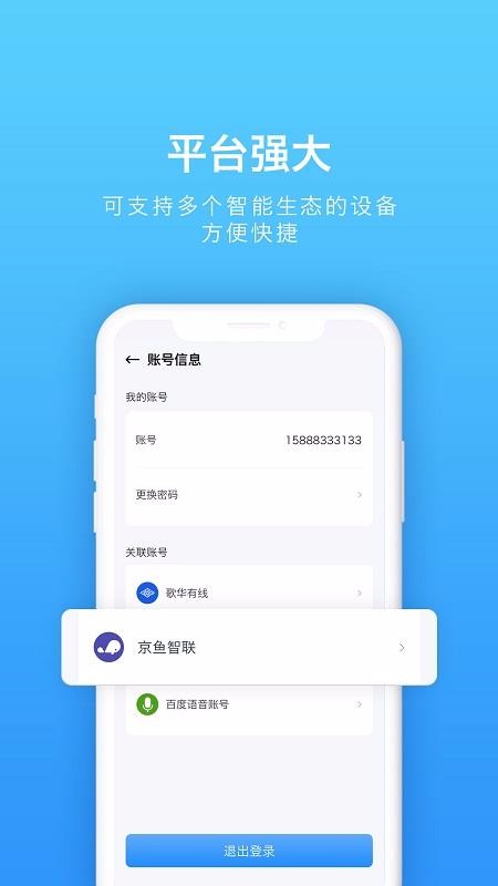 軪ܼҾֻapp-軪ܼҾ v1.2.0 ֻ
