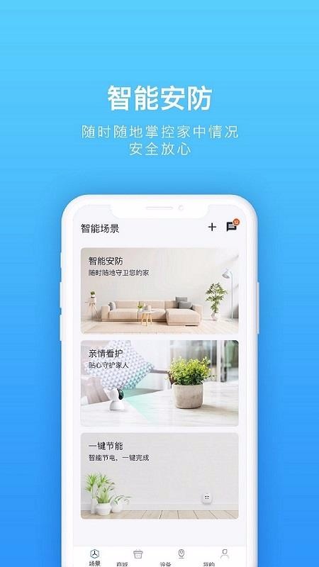 軪ܼҾֻapp-軪ܼҾ v1.2.0 ֻ