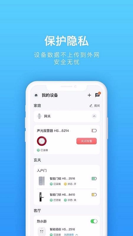 軪ܼҾֻapp-軪ܼҾ v1.2.0 ֻ