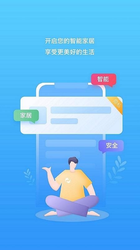 軪ܼҾֻapp-軪ܼҾ v1.2.0 ֻ