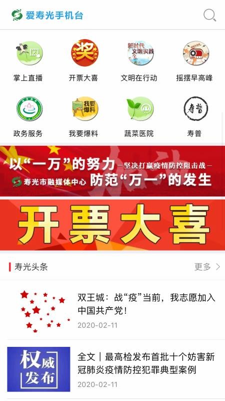 ٹֻֻ̨app-ٹֻ̨ v6.4.0.1 ׿