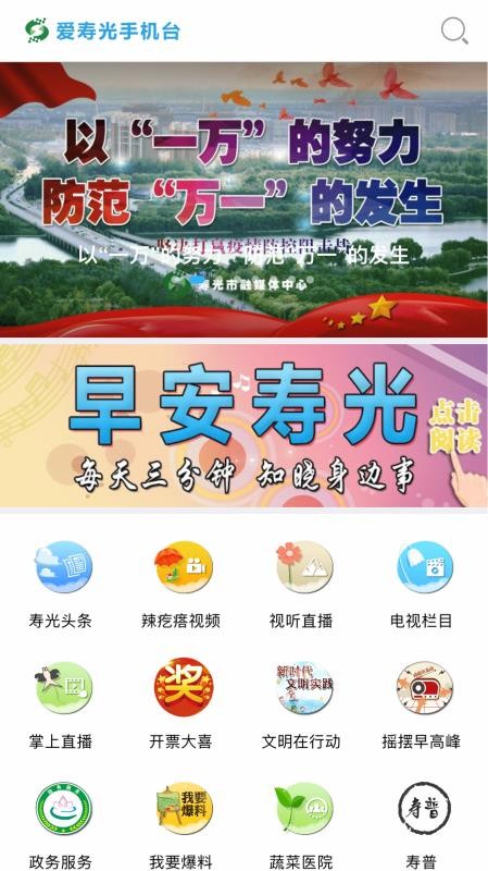 ٹֻֻ̨app-ٹֻ̨ v6.4.0.1 ׿
