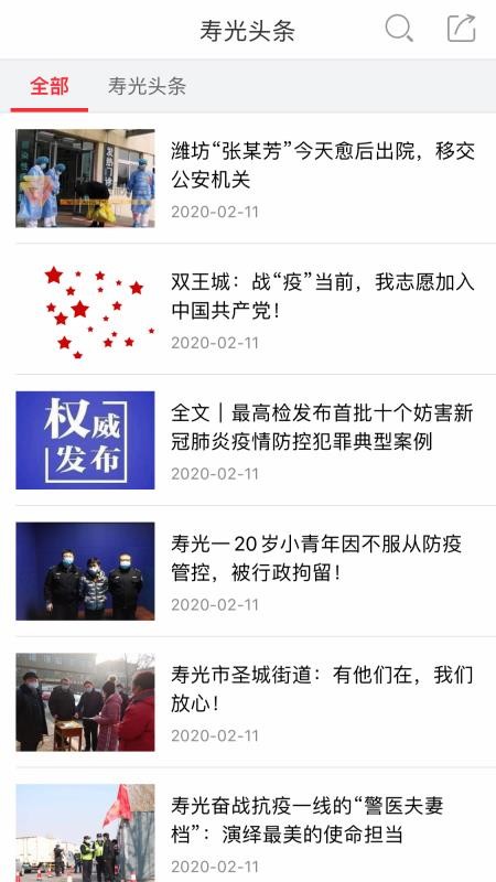 ٹֻֻ̨app-ٹֻ̨ v6.4.0.1 ׿