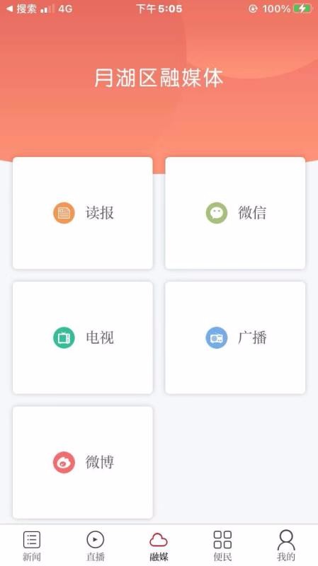 ºֻapp-º v9.0.5 ׿