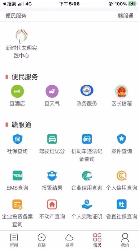 ºֻapp-º v9.0.5 ׿