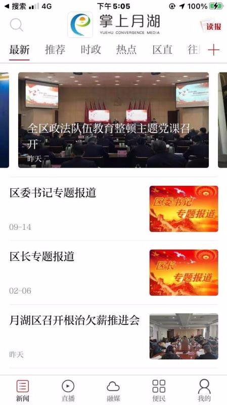 ºֻapp-º v9.0.5 ׿