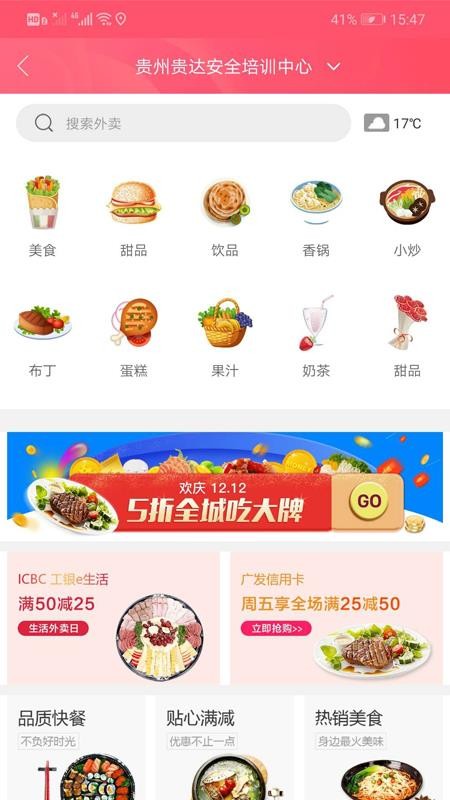 ֻapp- v5.2 ׿