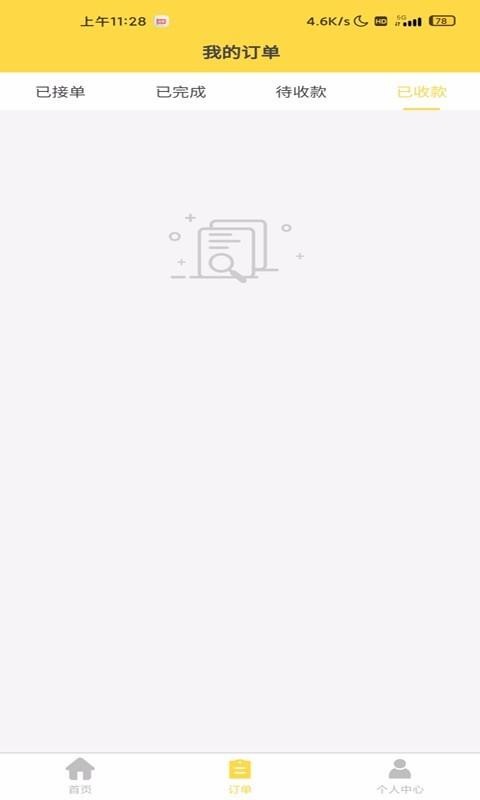 װжͨ˾ֻapp-װжͨ˾ v1.0.9 ֻ