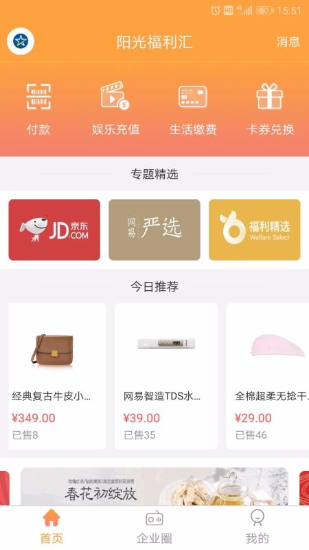 ⸣ֻapp-⸣ v1.3.1 ׿