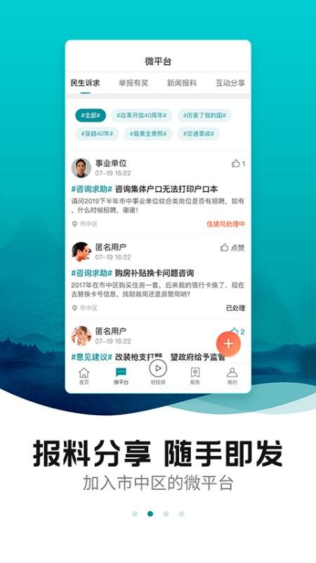 ýֻapp-ý v1.0.8 ׿