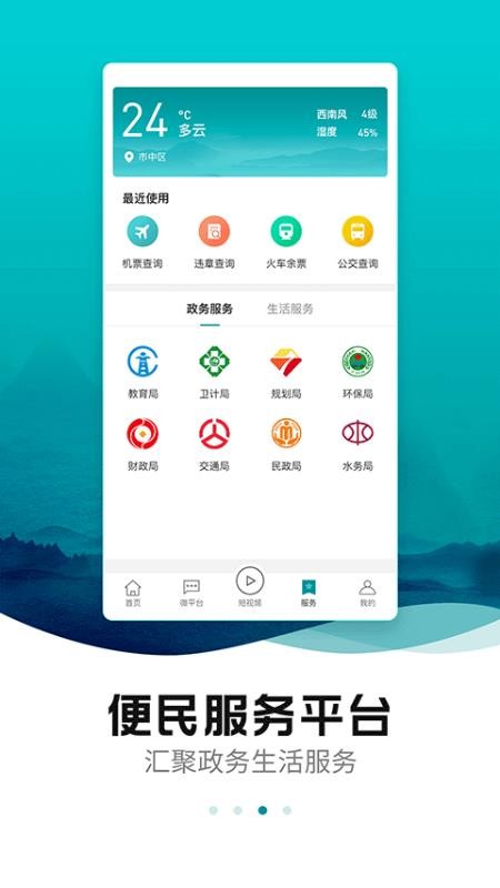 ýֻapp-ý v1.0.8 ׿