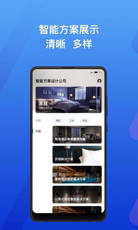 ѡֻ̻app-ѡ̻ v1.0.1 ׿
