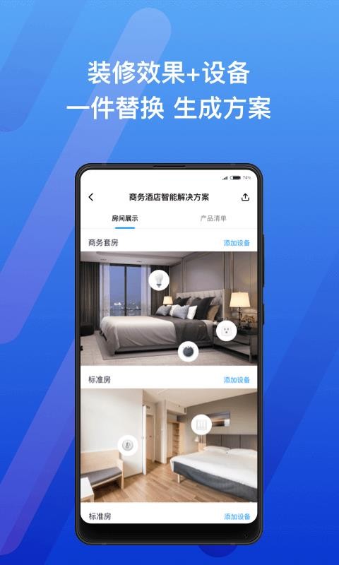 ѡֻ̻app-ѡ̻ v1.0.1 ׿