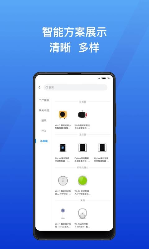 ѡֻ̻app-ѡ̻ v1.0.1 ׿