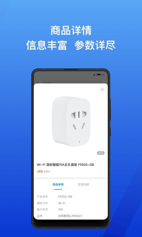 ѡֻ̻app-ѡ̻ v1.0.1 ׿