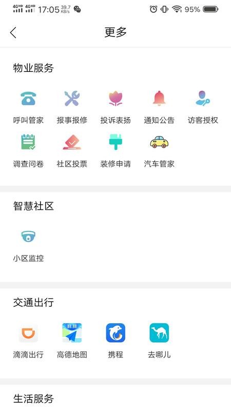 ׼ֻapp-׼ v2.1.0 ֻ