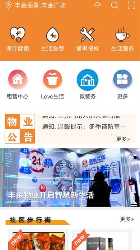 ׼ֻapp-׼ v2.1.0 ֻ
