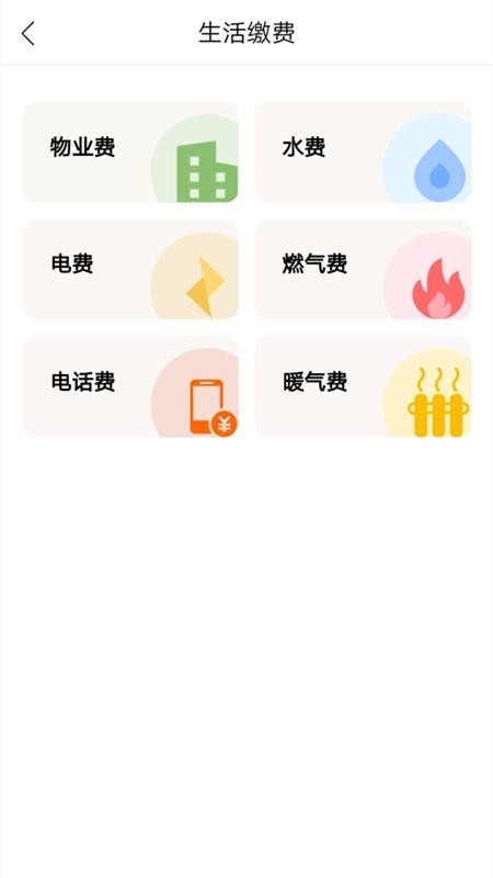 ׼ֻapp-׼ v2.1.0 ֻ
