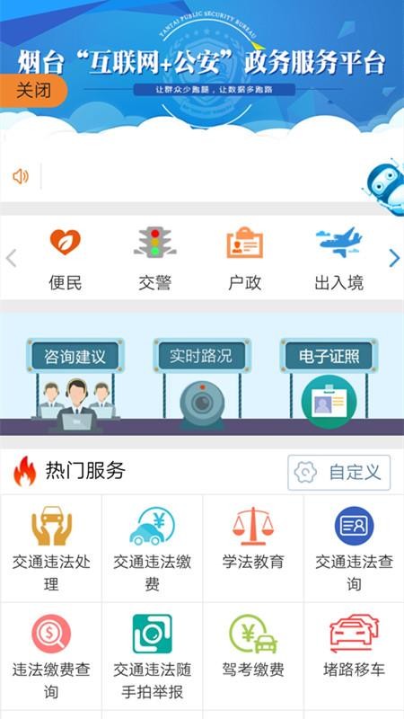 ׼ֻapp-׼ v2.1.0 ֻ