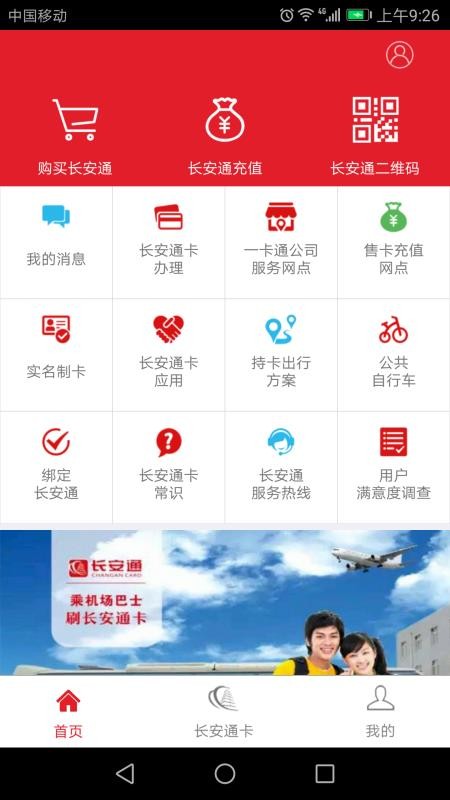 ֻapp- v4.0.4 ֻ