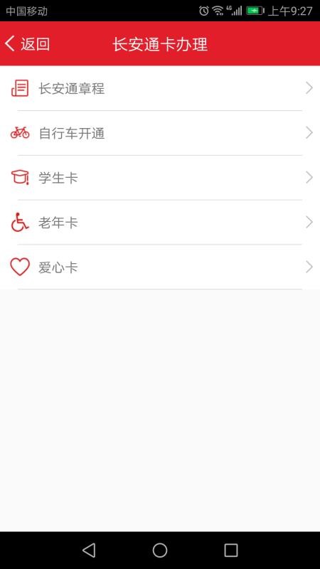 ֻapp- v4.0.4 ֻ