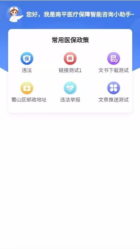 ڤֻapp-ڤ v1.0.5 ֻ