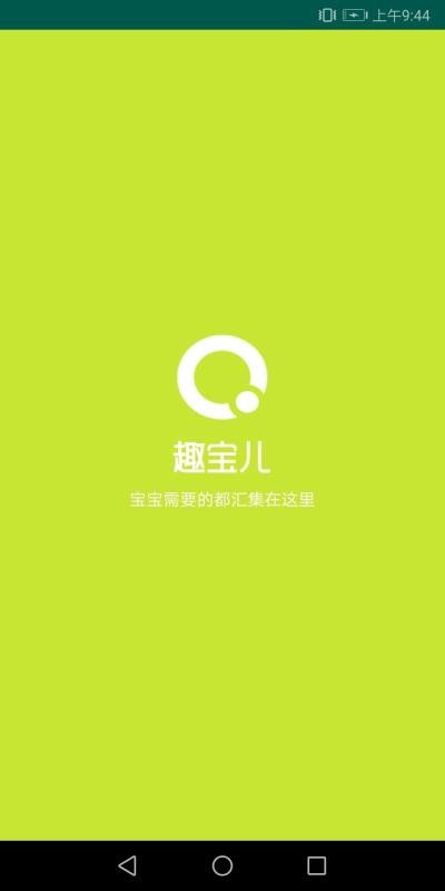 Ȥֻapp-Ȥ v0.0.0 ׿