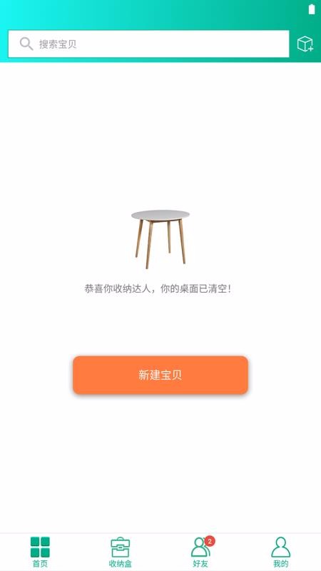 ֻapp- v3.1.0 ֻ