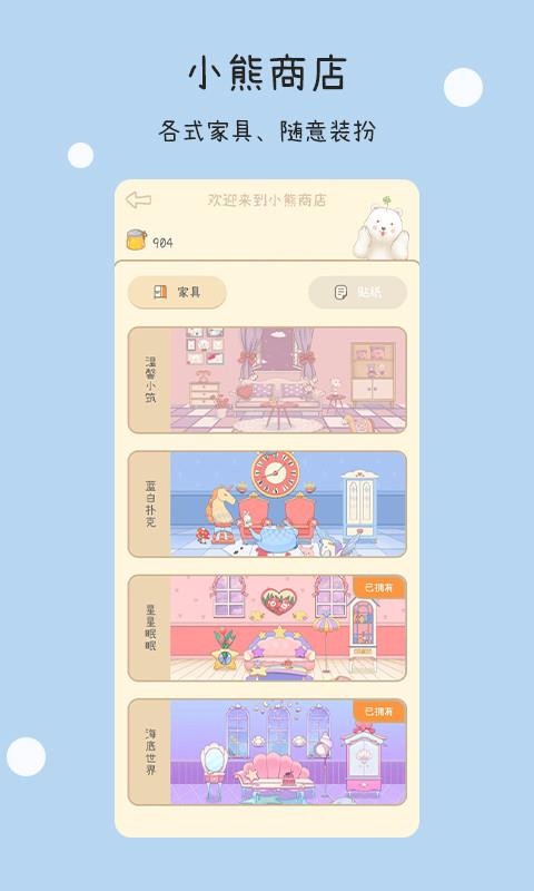 һֻapp-һ v1.1 ׿