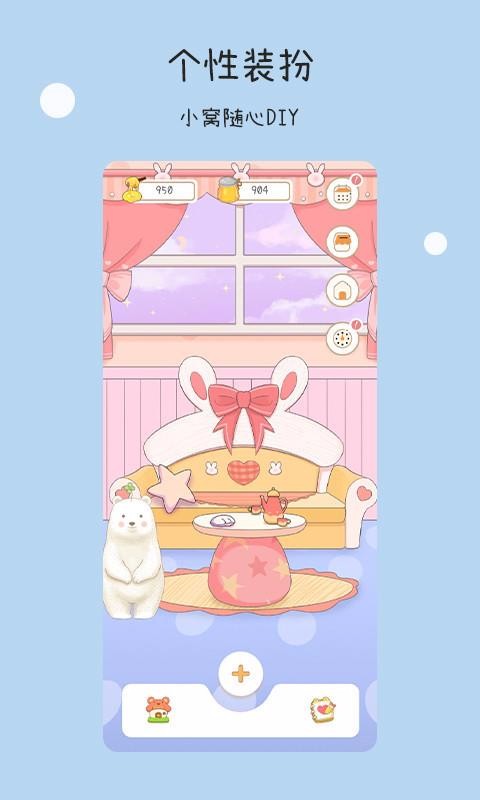 һֻapp-һ v1.1 ׿