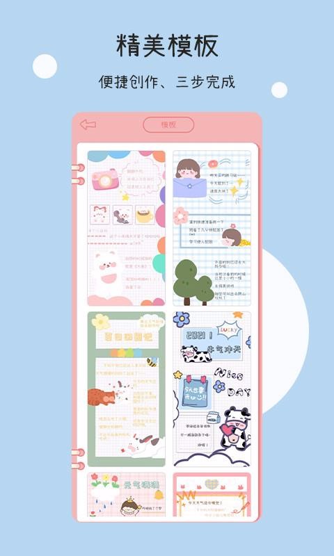 һֻapp-һ v1.1 ׿
