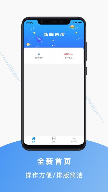ֻapp- v3.1.4 ֻ