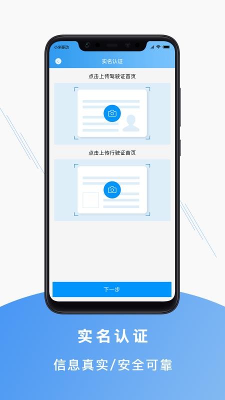 ֻapp- v3.1.4 ֻ