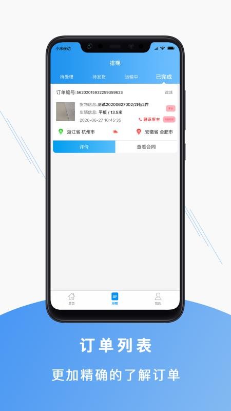ֻapp- v3.1.4 ֻ