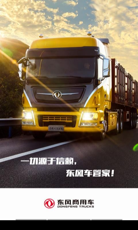 糵ֻܼapp-糵ܼ v2.6.0 ֻ