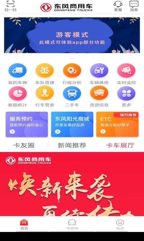 糵ֻܼapp-糵ܼ v2.6.0 ֻ