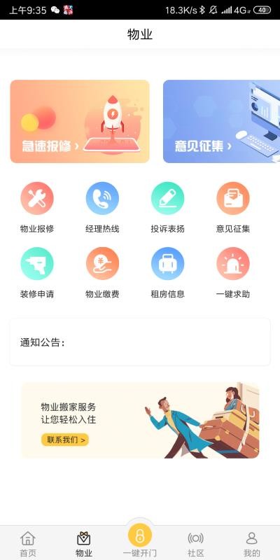 Сؼֻapp-Сؼ v3.6.5 ֻ