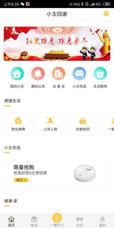 Сؼֻapp-Сؼ v3.6.5 ֻ
