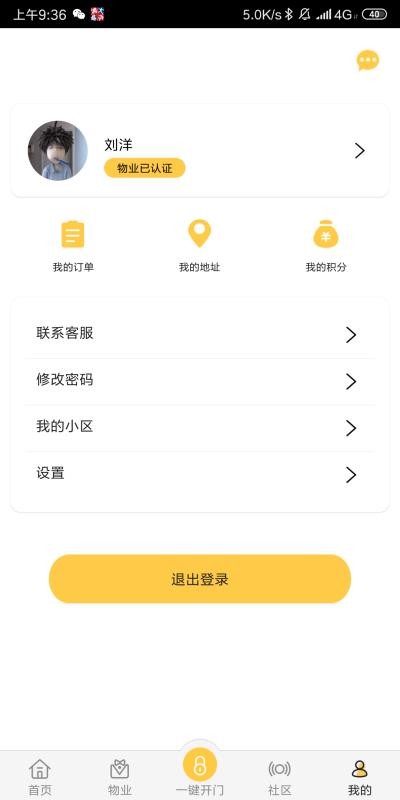 Сؼֻapp-Сؼ v3.6.5 ֻ