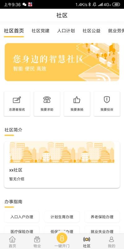 Сؼֻapp-Сؼ v3.6.5 ֻ