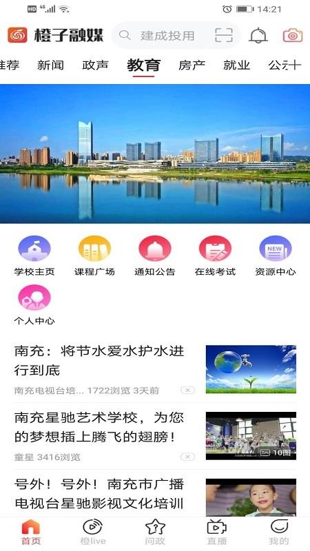 ýֻapp-ý v5.3.0 ׿